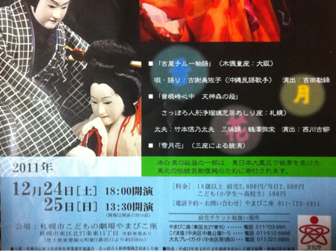 image-20111201100353.png
