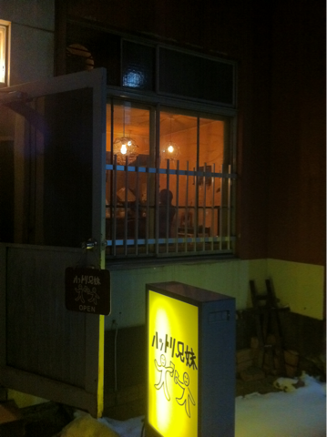 image-20111207094819.png